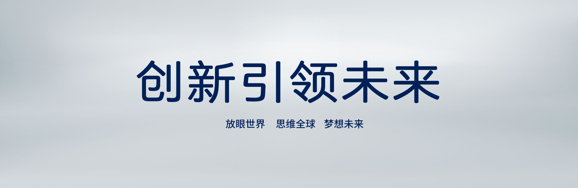 内方外圆，，，，，低调有劲