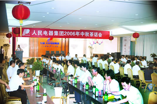 pg电子模拟器电器,pg电子模拟器电器集团,中国pg电子模拟器电器集团