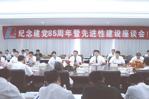 pg电子模拟器电器,pg电子模拟器电器集团,中国pg电子模拟器电器集团