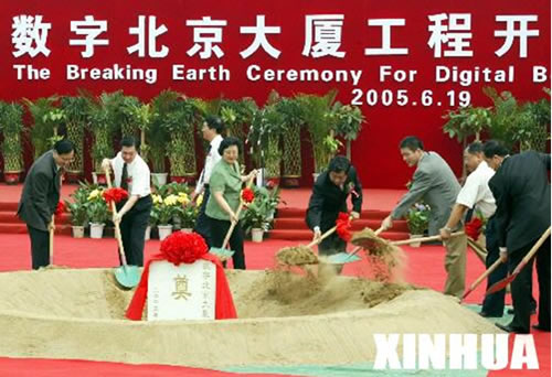 pg电子模拟器电器,pg电子模拟器电器集团,中国pg电子模拟器电器集团