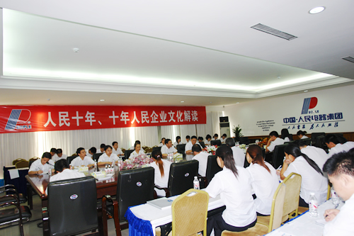 pg电子模拟器电器,pg电子模拟器电器集团,中国pg电子模拟器电器集团