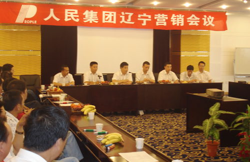 pg电子模拟器电器,pg电子模拟器电器集团,中国pg电子模拟器电器集团