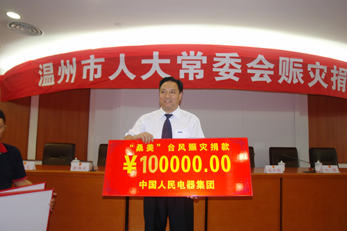 pg电子模拟器电器,pg电子模拟器电器集团,中国pg电子模拟器电器集团