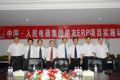 pg电子模拟器电器,pg电子模拟器电器集团,中国pg电子模拟器电器集团