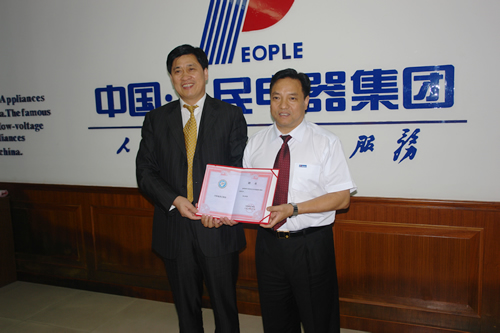 pg电子模拟器电器,pg电子模拟器电器集团,中国pg电子模拟器电器集团
