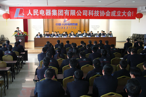 pg电子模拟器电器,pg电子模拟器电器集团,中国pg电子模拟器电器集团