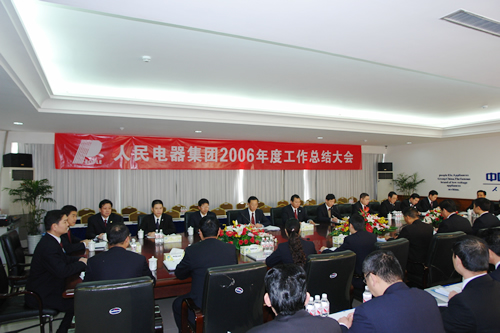 pg电子模拟器电器,pg电子模拟器电器集团,中国pg电子模拟器电器集团